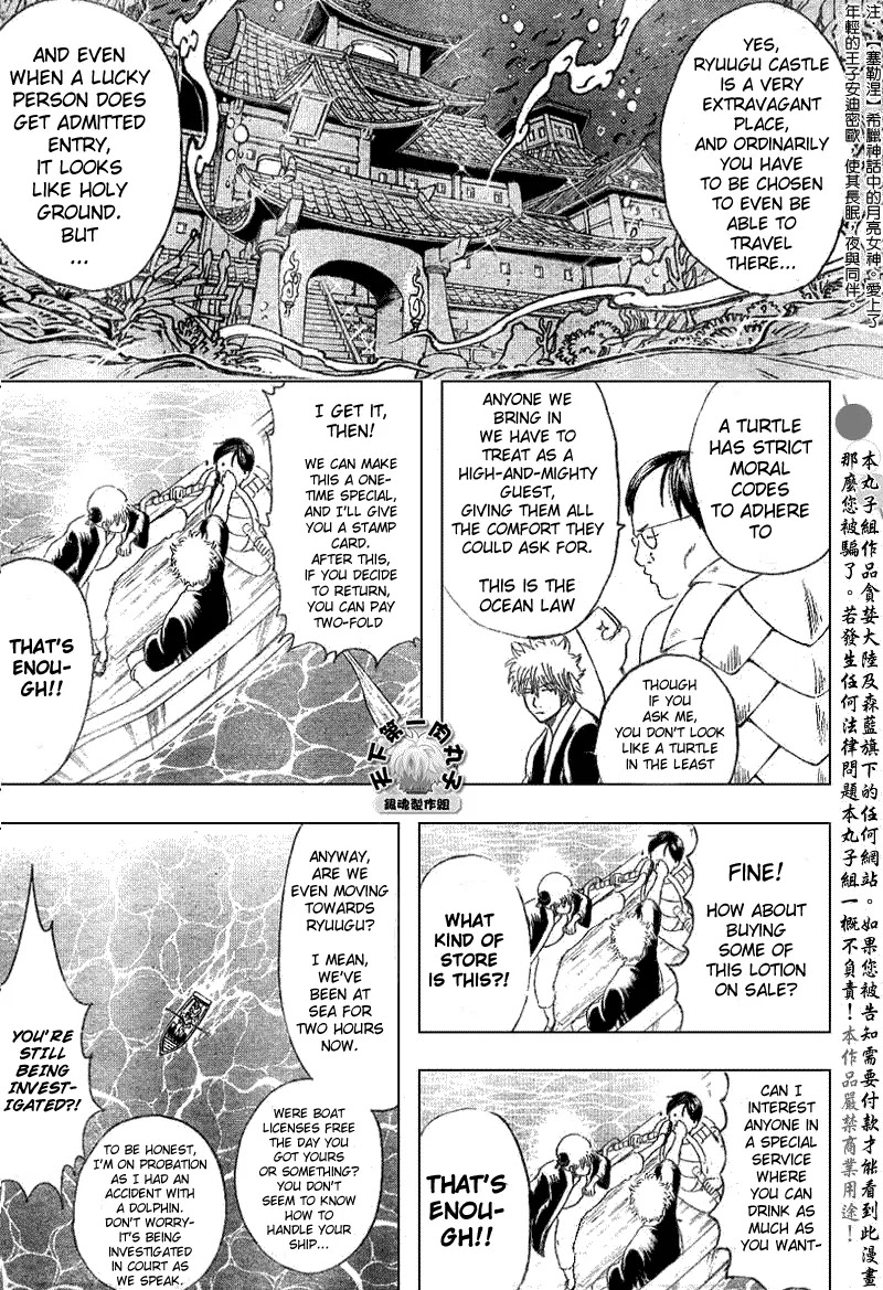 Gintama Chapter 174 page 9 - Chapter 174 : The Time Before the Start of the Summer Holidays is the Best