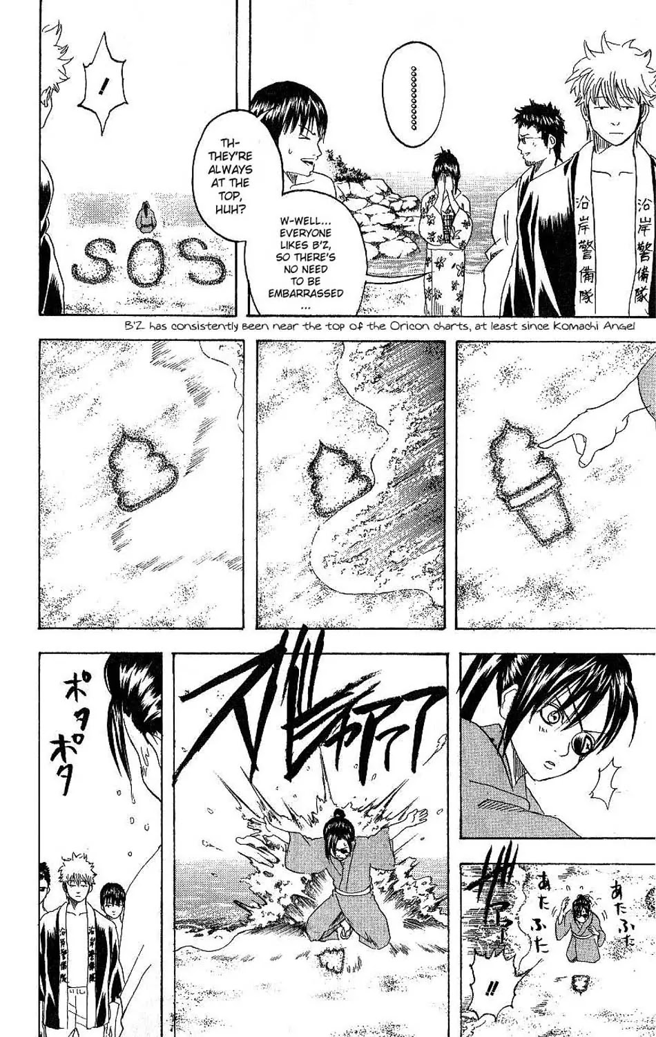 Gintama Chapter 175 page 10 - Chapter 175 : It's Important to Spend a Little Time Alone