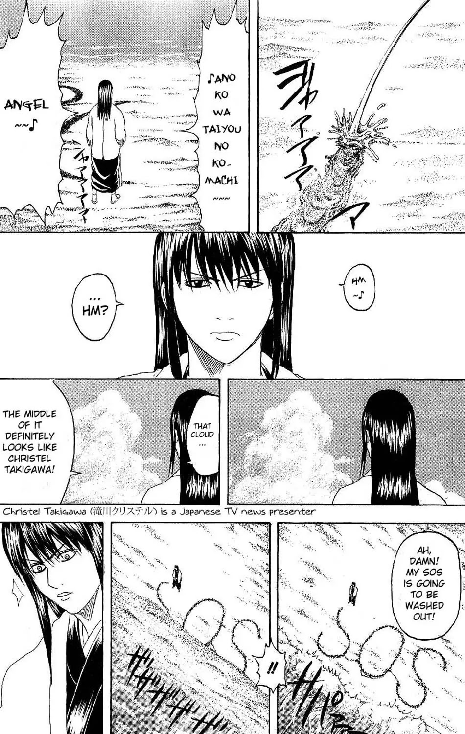 Gintama Chapter 175 page 12 - Chapter 175 : It's Important to Spend a Little Time Alone