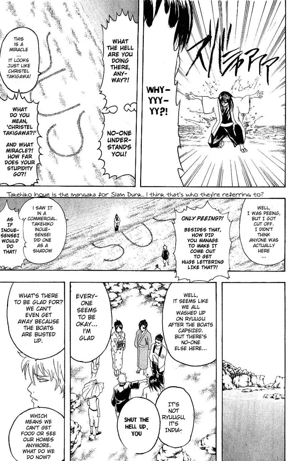 Gintama Chapter 175 page 13 - Chapter 175 : It's Important to Spend a Little Time Alone