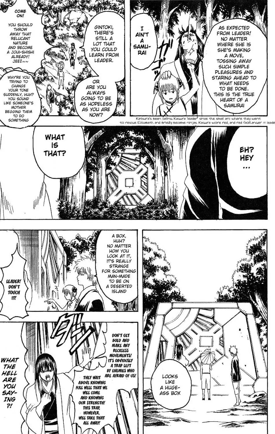 Gintama Chapter 175 page 17 - Chapter 175 : It's Important to Spend a Little Time Alone