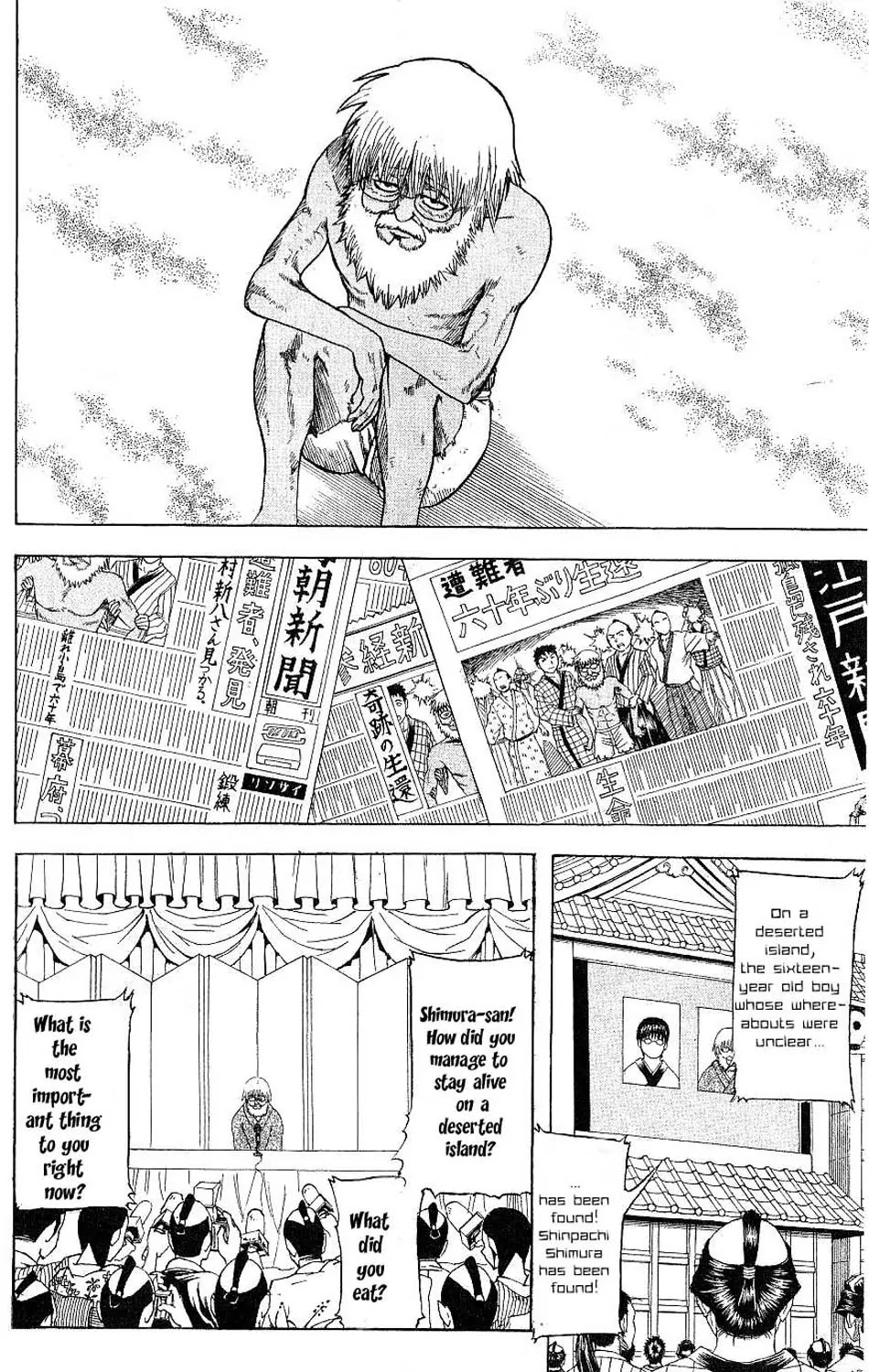 Gintama Chapter 175 page 2 - Chapter 175 : It's Important to Spend a Little Time Alone