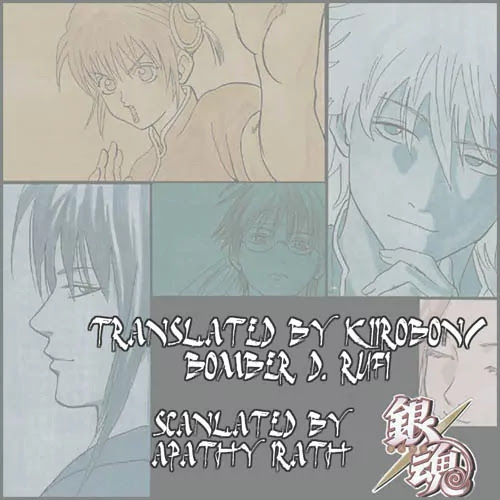 Gintama Chapter 175 page 20 - Chapter 175 : It's Important to Spend a Little Time Alone