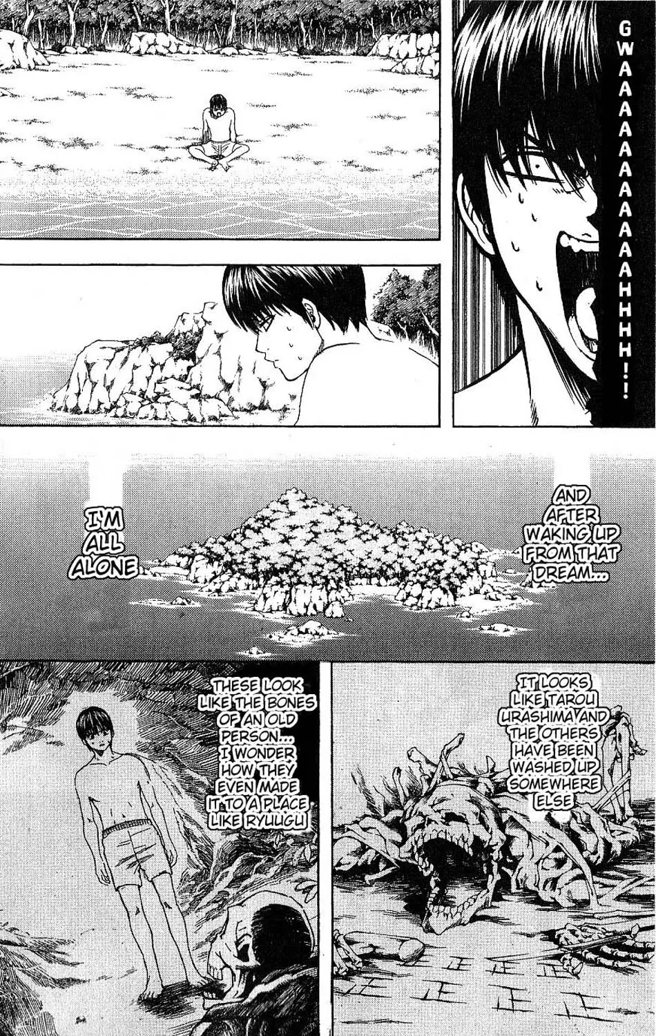 Gintama Chapter 175 page 4 - Chapter 175 : It's Important to Spend a Little Time Alone