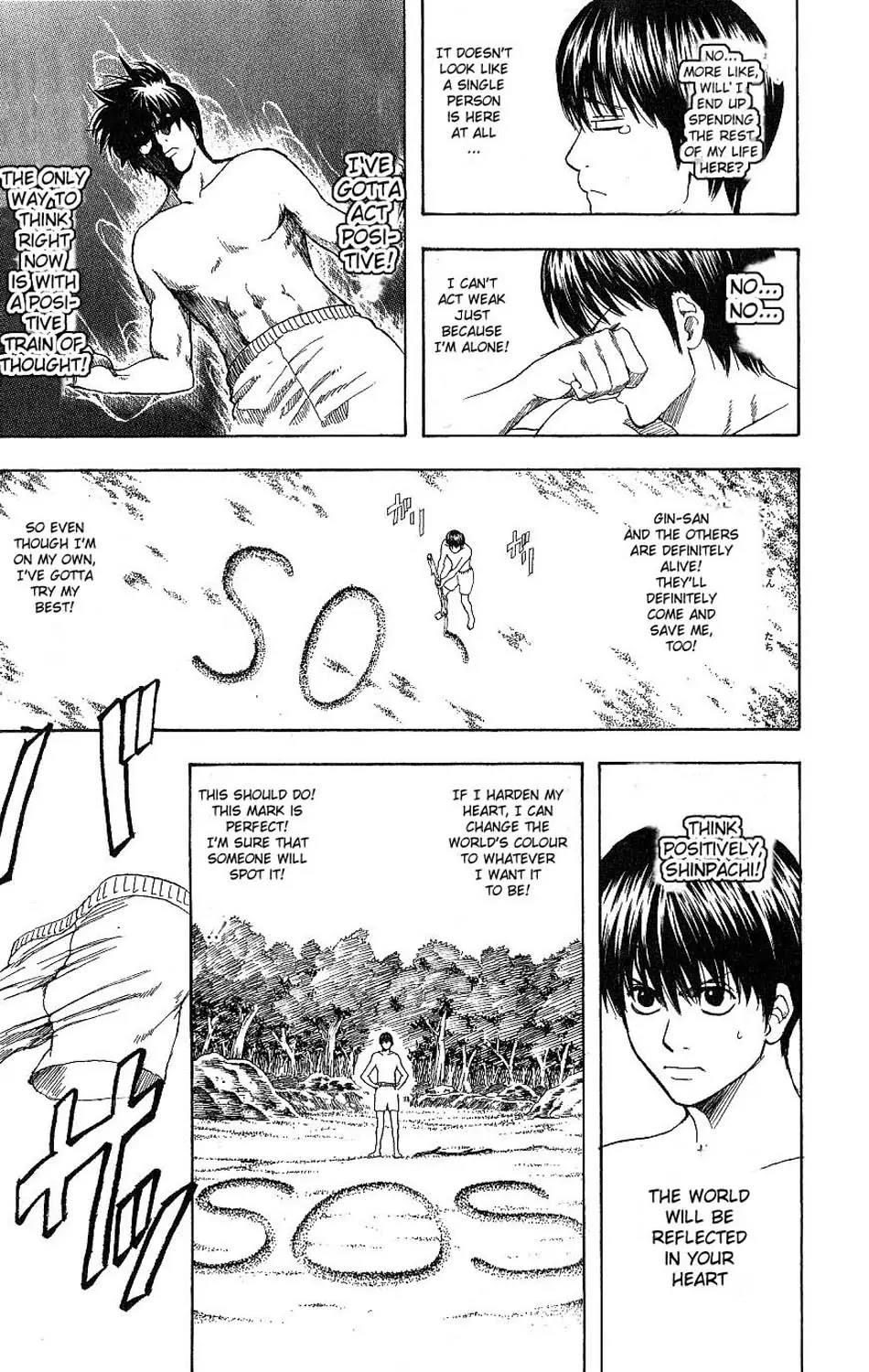 Gintama Chapter 175 page 5 - Chapter 175 : It's Important to Spend a Little Time Alone