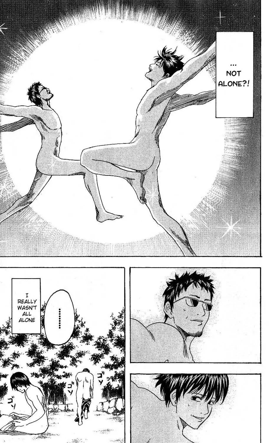 Gintama Chapter 175 page 7 - Chapter 175 : It's Important to Spend a Little Time Alone
