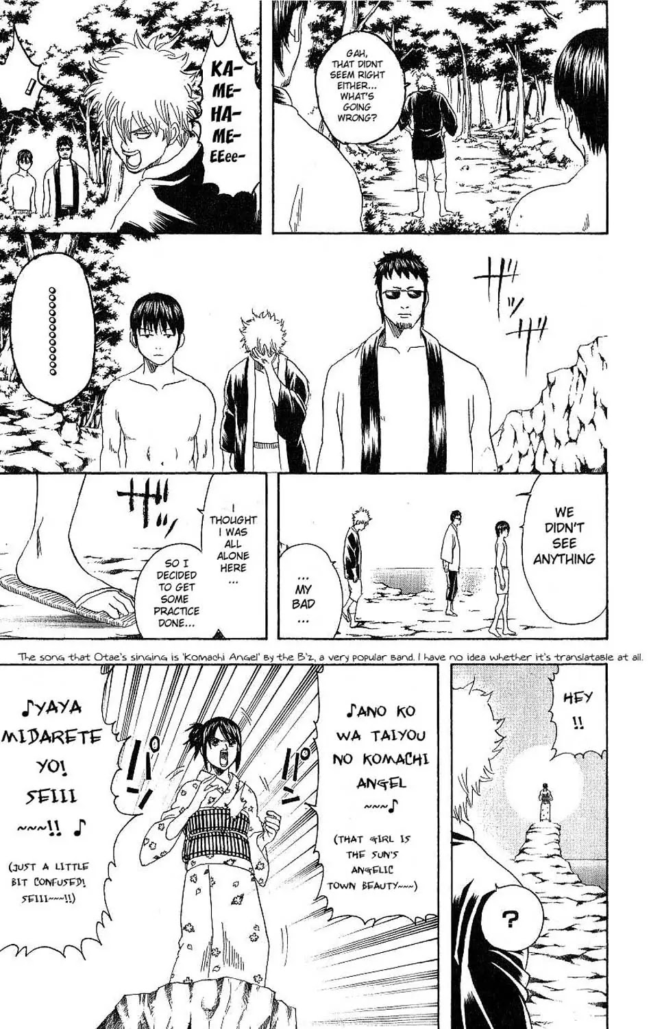 Gintama Chapter 175 page 9 - Chapter 175 : It's Important to Spend a Little Time Alone