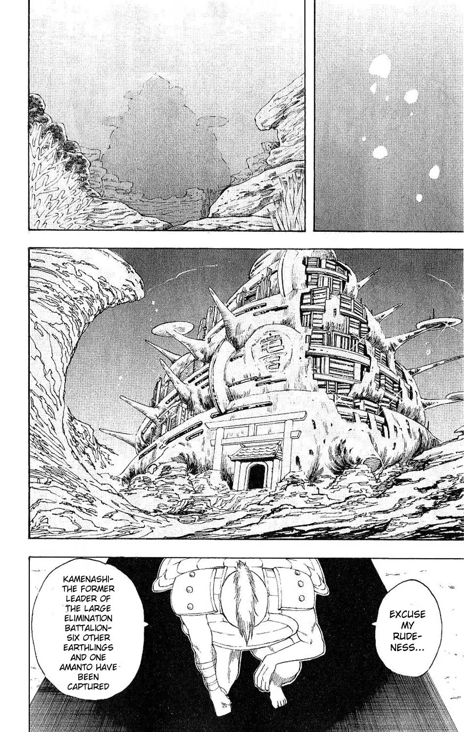 Gintama Chapter 176 page 19 - Chapter 176 : The Older, the Wiser