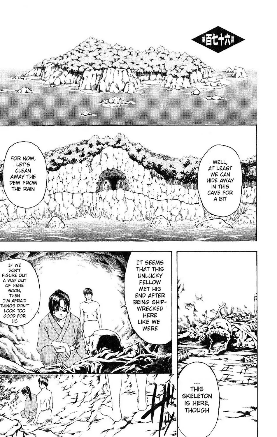 Gintama Chapter 176 page 2 - Chapter 176 : The Older, the Wiser