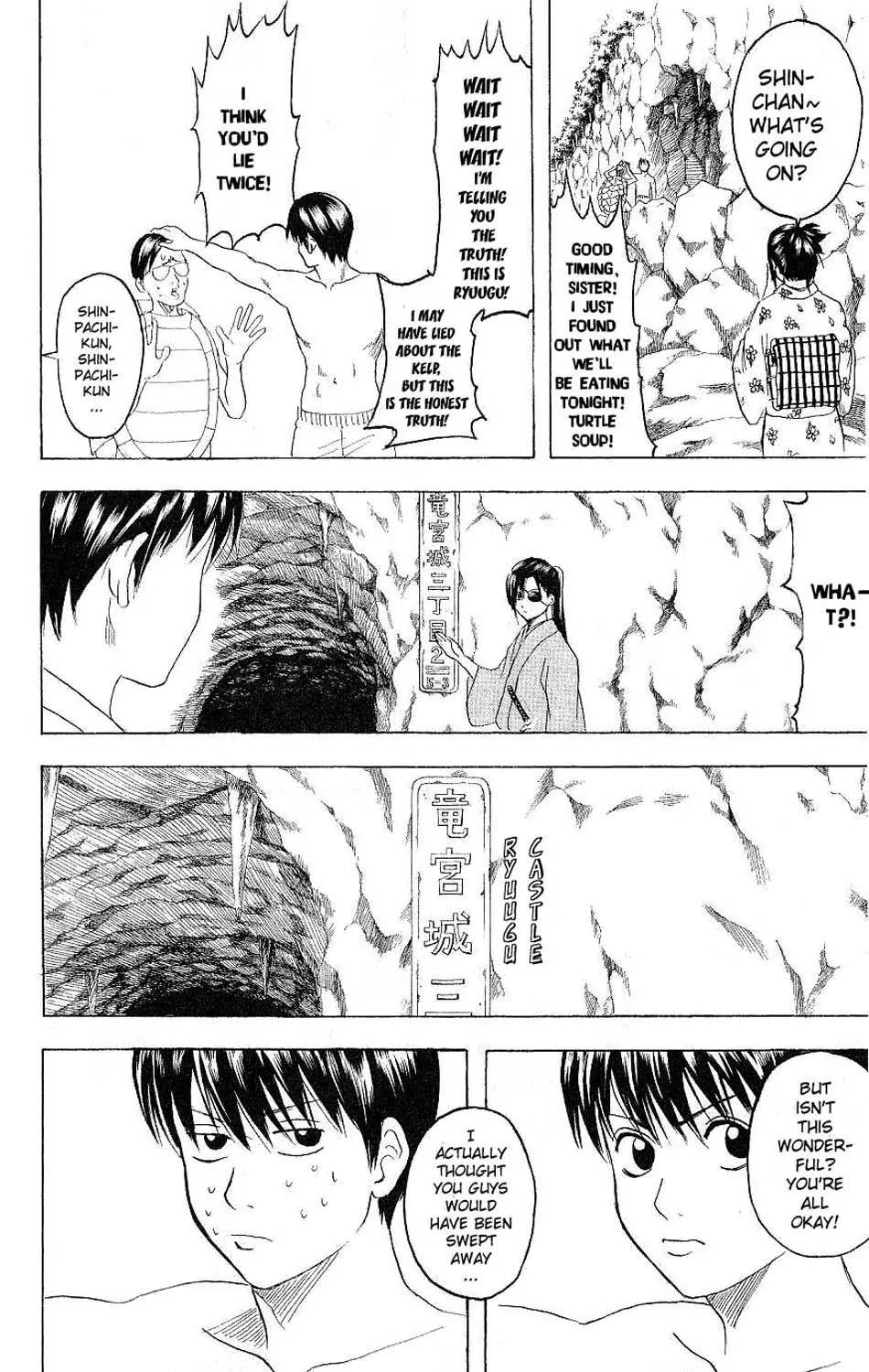 Gintama Chapter 176 page 5 - Chapter 176 : The Older, the Wiser