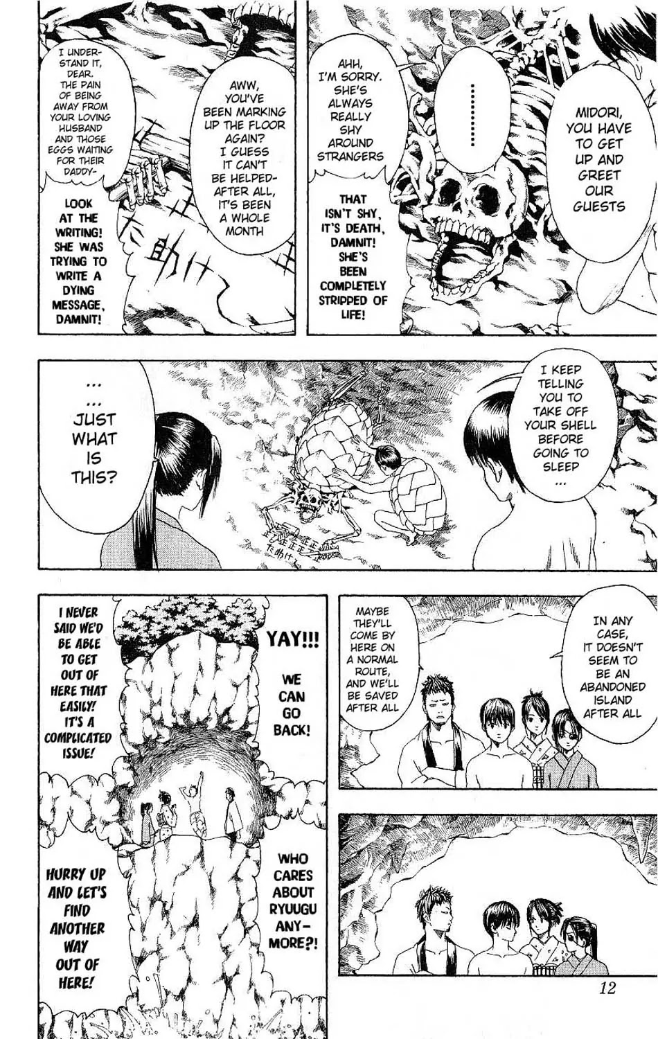 Gintama Chapter 176 page 7 - Chapter 176 : The Older, the Wiser