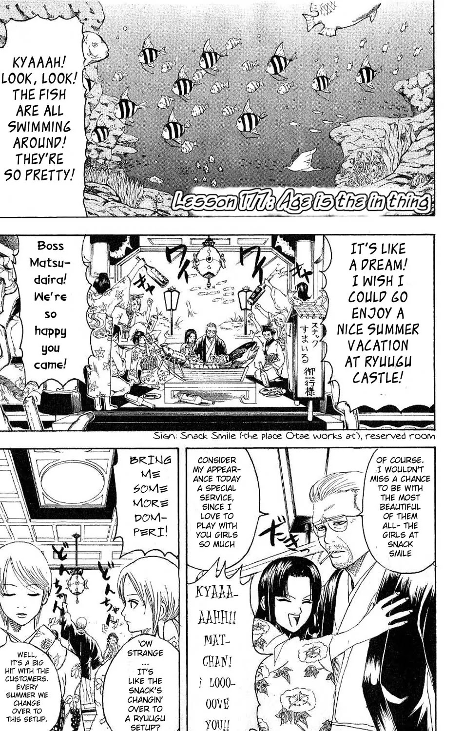 Gintama Chapter 177 page 1 - Chapter 177 : Going Strong Despite Your Age