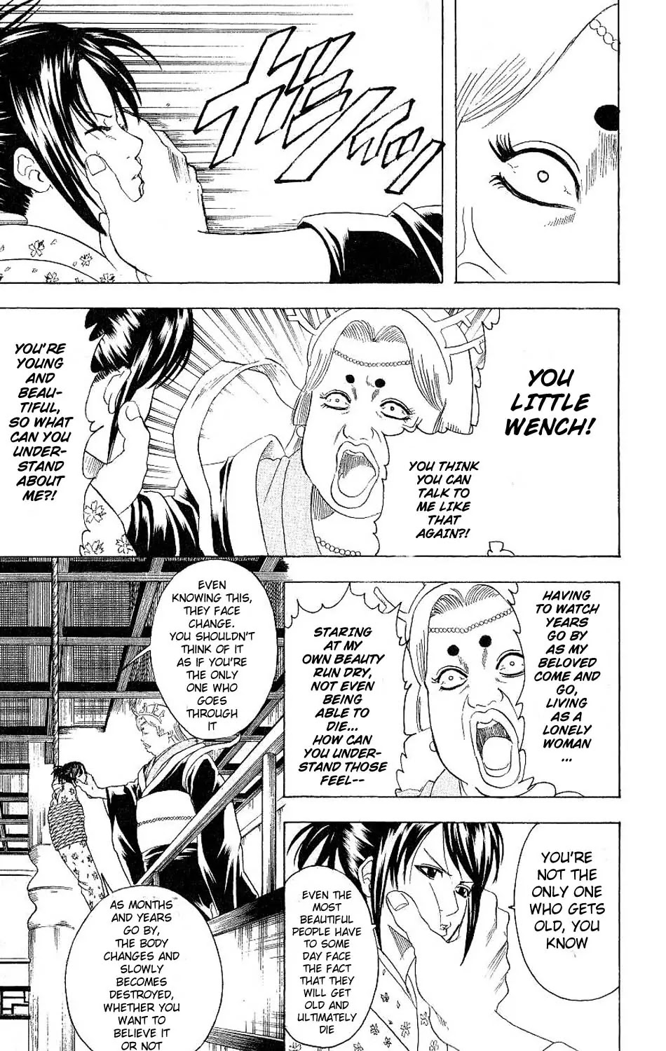 Gintama Chapter 178 page 13 - Chapter 178 : When the Kids' Summer Vacation Begins, Adults Get Excited Too