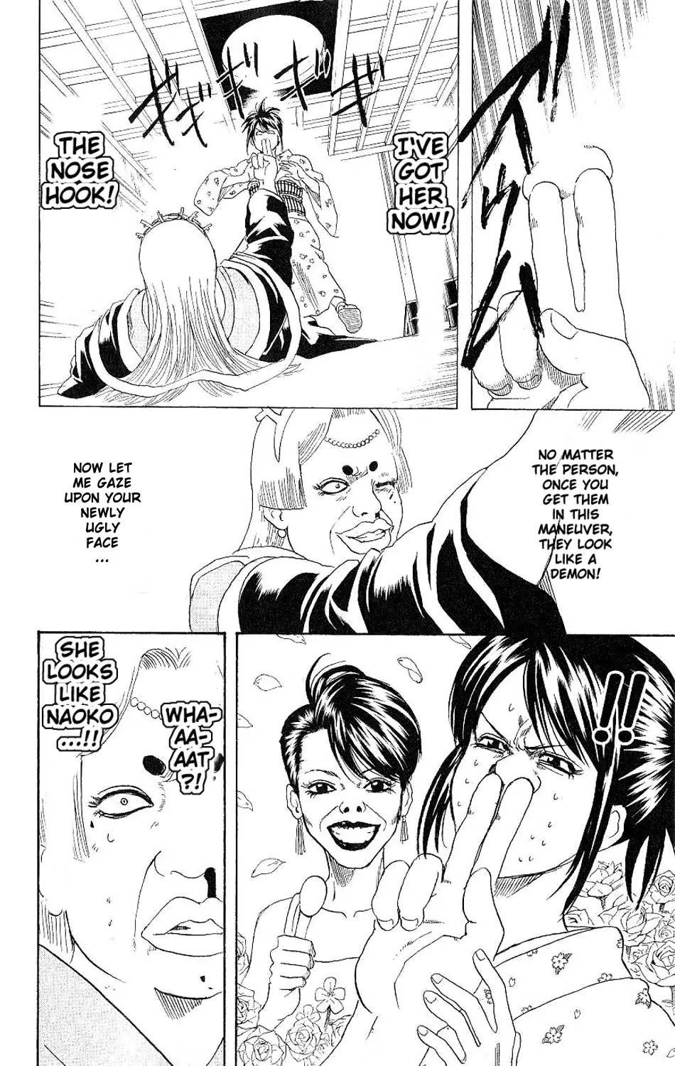 Gintama Chapter 179 page 10 - Chapter 179 : Beauty Is Like a Summer Fruit