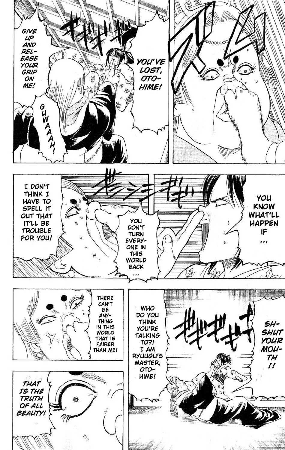 Gintama Chapter 179 page 12 - Chapter 179 : Beauty Is Like a Summer Fruit