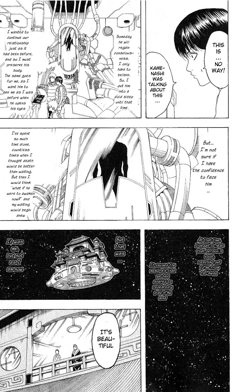 Gintama Chapter 179 page 15 - Chapter 179 : Beauty Is Like a Summer Fruit