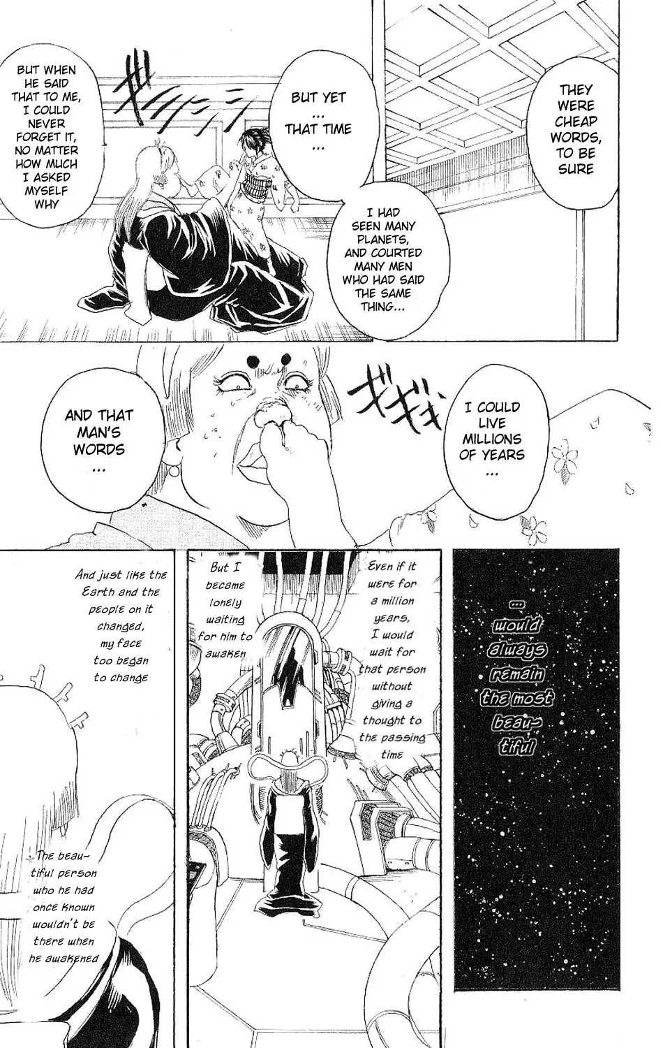 Gintama Chapter 179 page 17 - Chapter 179 : Beauty Is Like a Summer Fruit