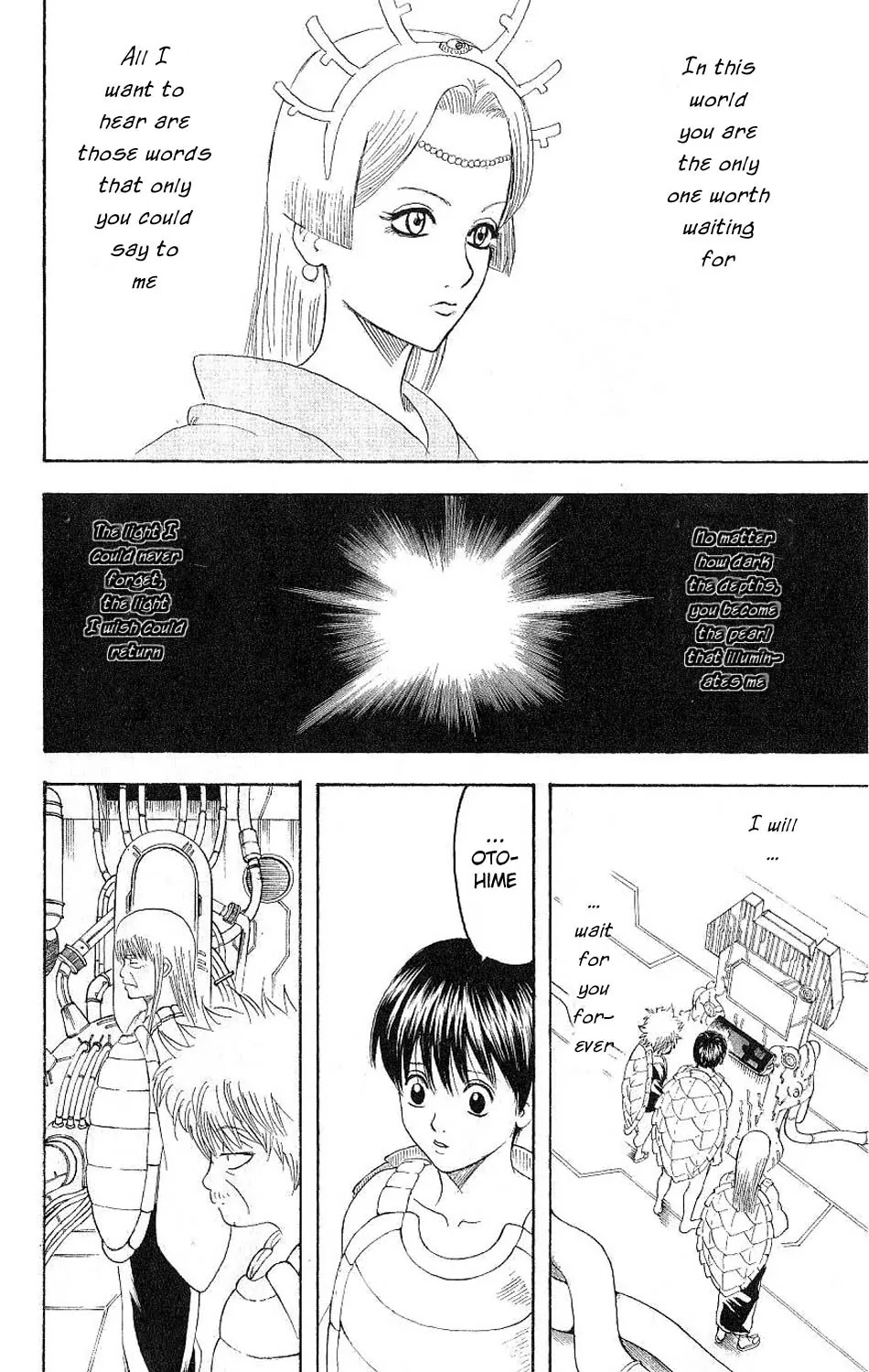 Gintama Chapter 179 page 18 - Chapter 179 : Beauty Is Like a Summer Fruit