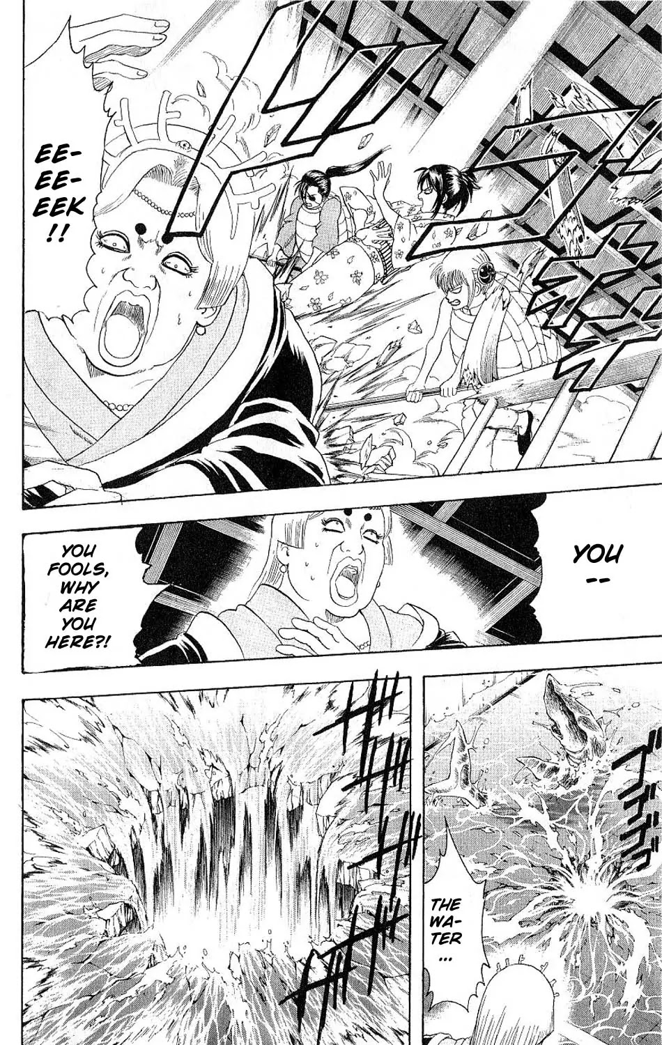 Gintama Chapter 179 page 2 - Chapter 179 : Beauty Is Like a Summer Fruit