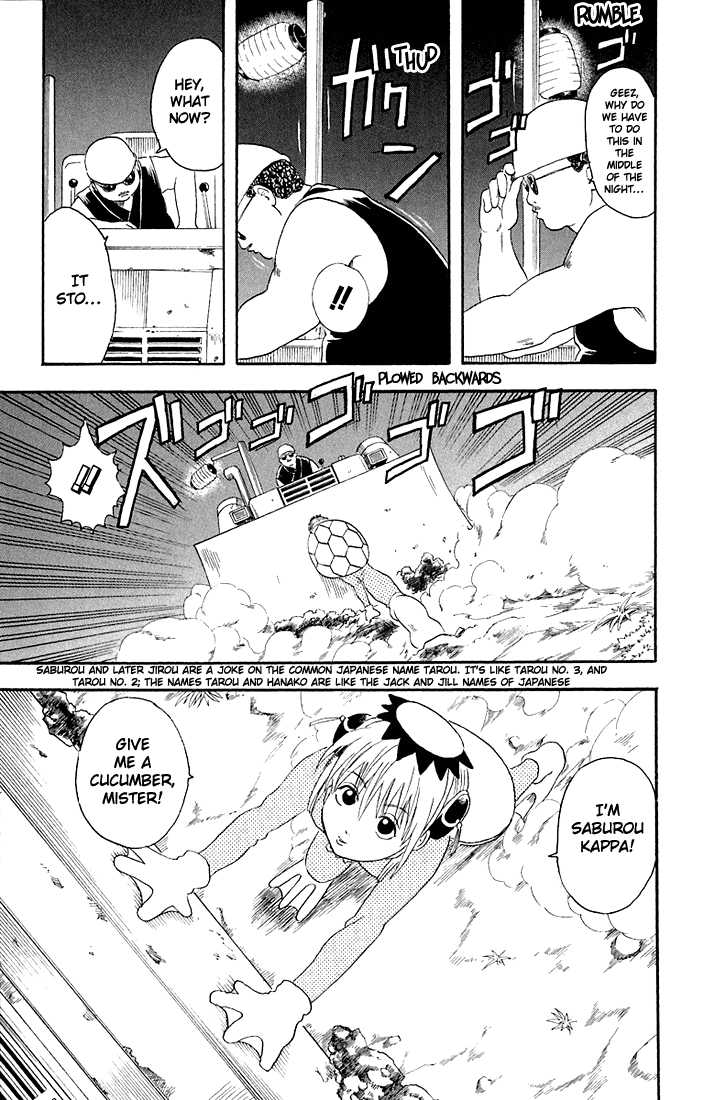 Gintama Chapter 18 page 15 - Chapter 18 : A man would order marlin first!