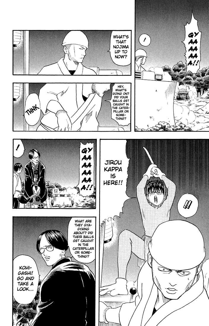 Gintama Chapter 18 page 16 - Chapter 18 : A man would order marlin first!