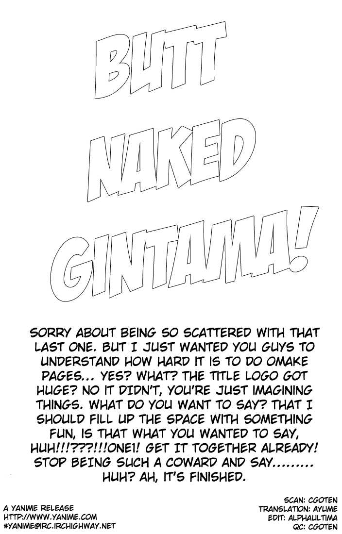 Gintama Chapter 18 page 20 - Chapter 18 : A man would order marlin first!