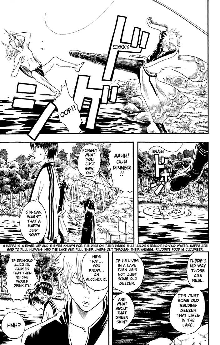 Gintama Chapter 18 page 3 - Chapter 18 : A man would order marlin first!