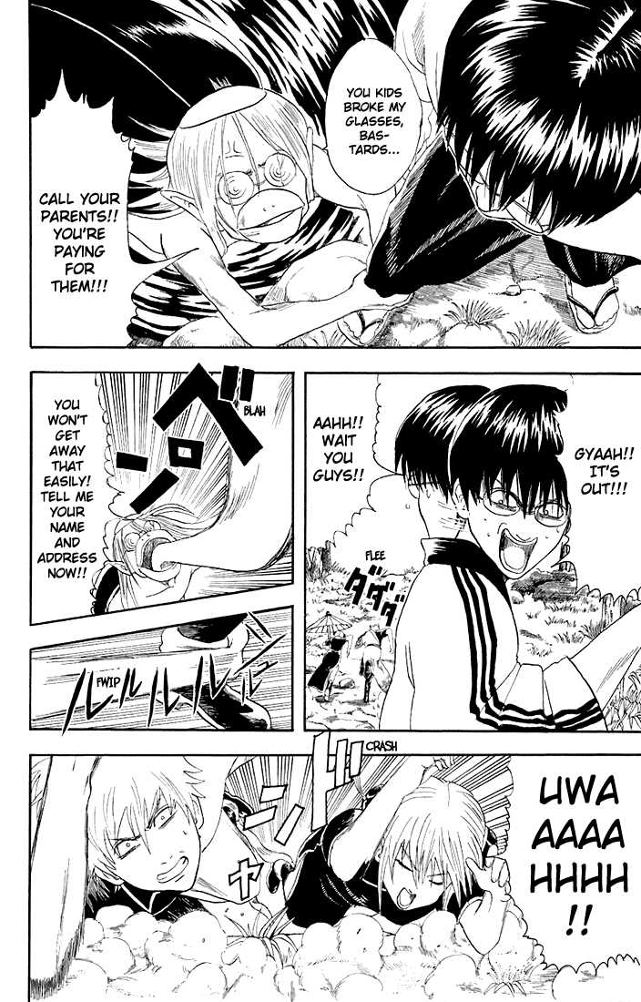 Gintama Chapter 18 page 4 - Chapter 18 : A man would order marlin first!