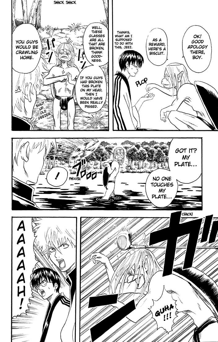 Gintama Chapter 18 page 6 - Chapter 18 : A man would order marlin first!