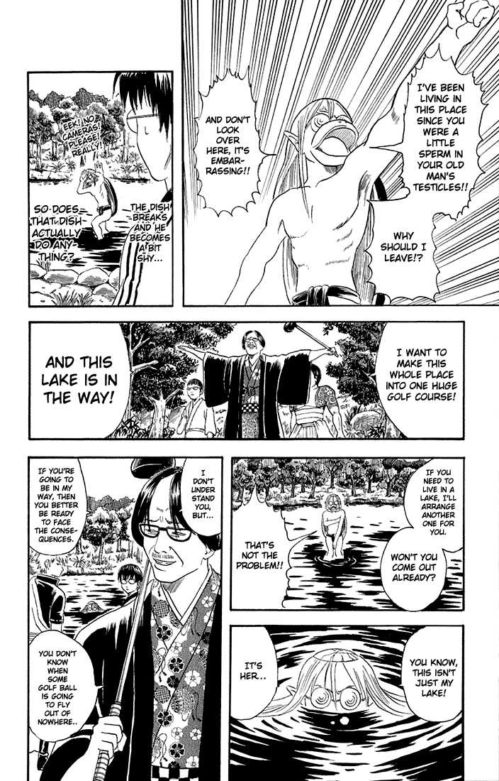 Gintama Chapter 18 page 8 - Chapter 18 : A man would order marlin first!