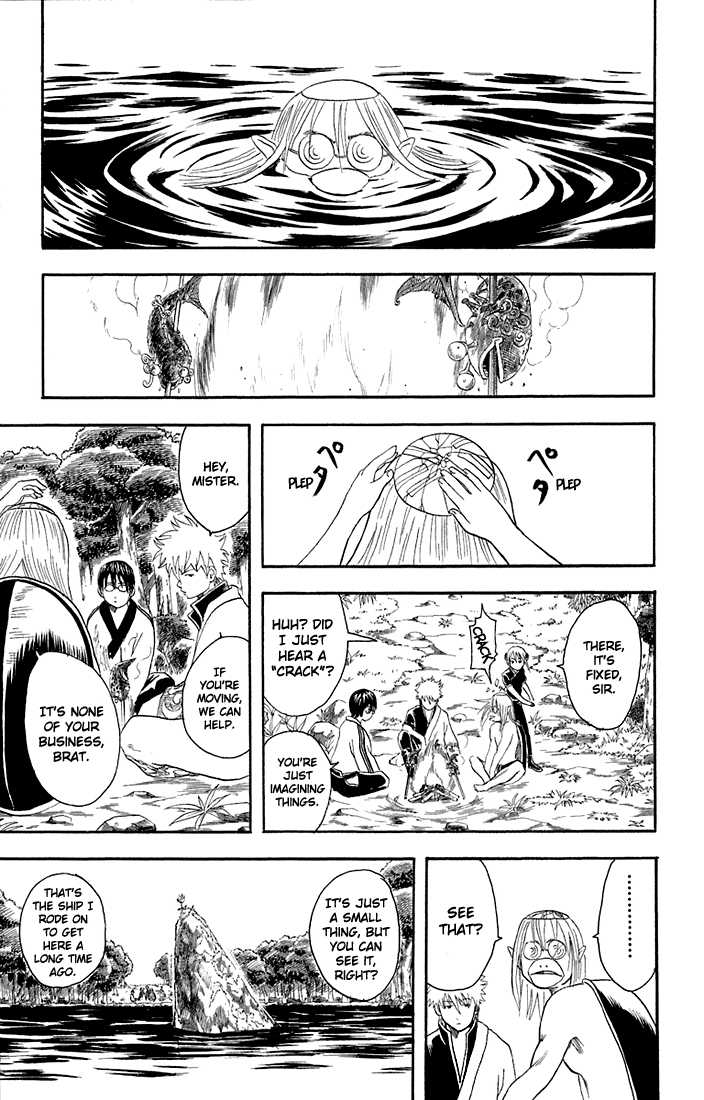 Gintama Chapter 18 page 9 - Chapter 18 : A man would order marlin first!