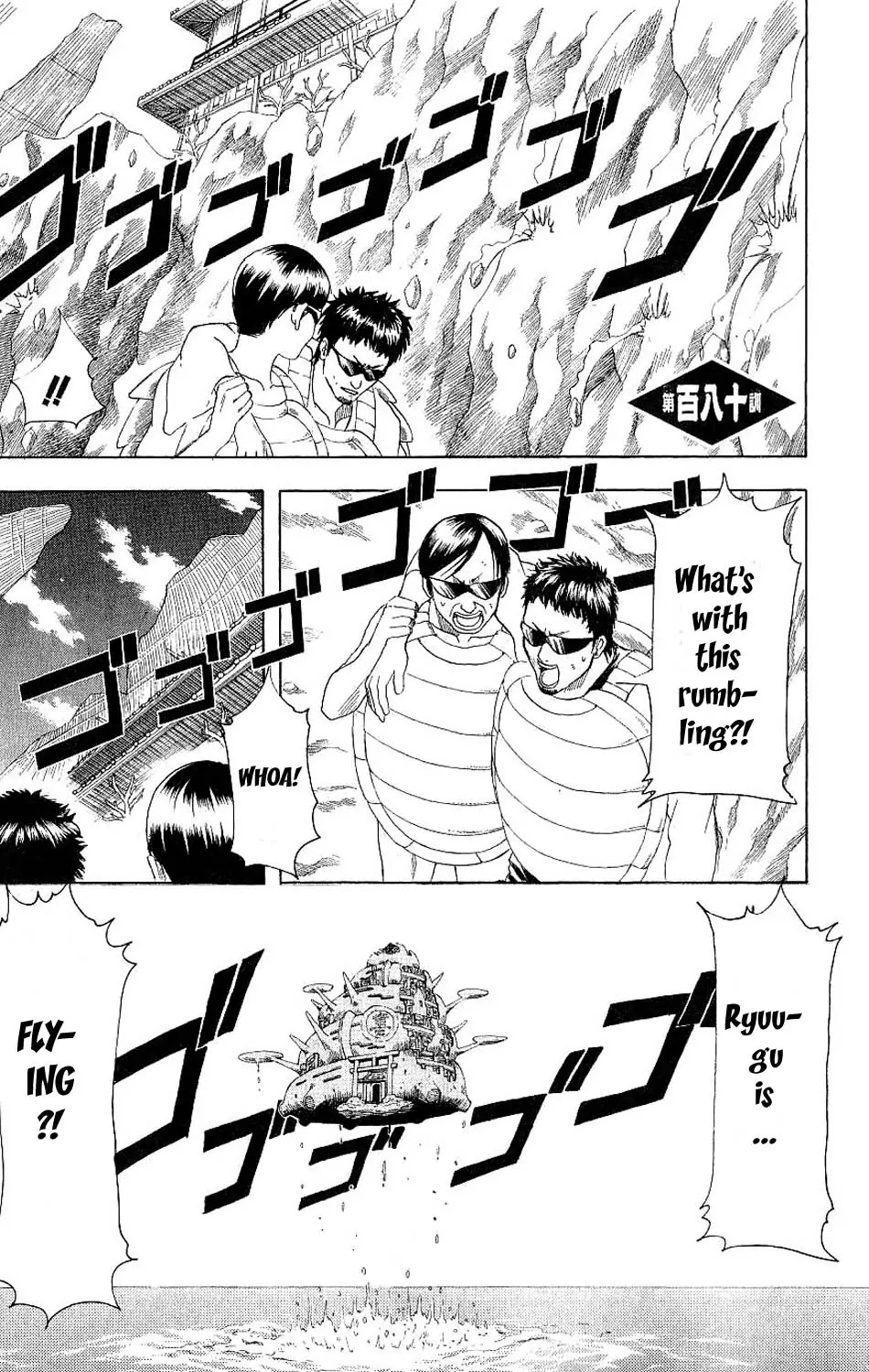 Gintama Chapter 180 page 1 - Chapter 180 : Go Straight Even If You're Bent with Age