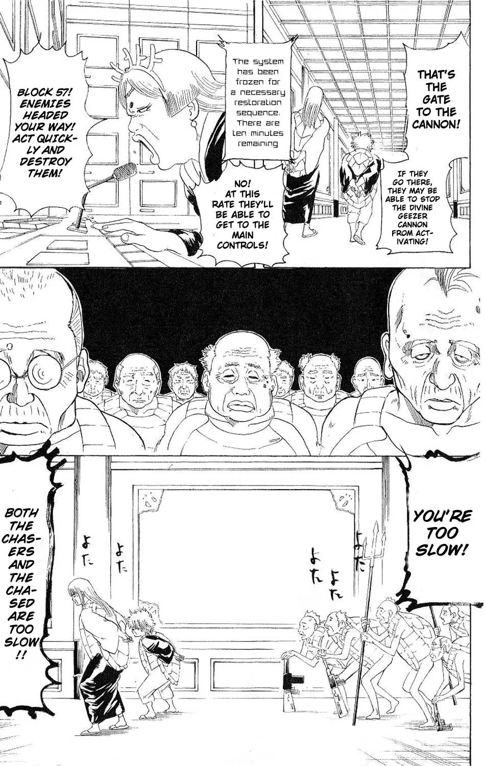 Gintama Chapter 180 page 17 - Chapter 180 : Go Straight Even If You're Bent with Age