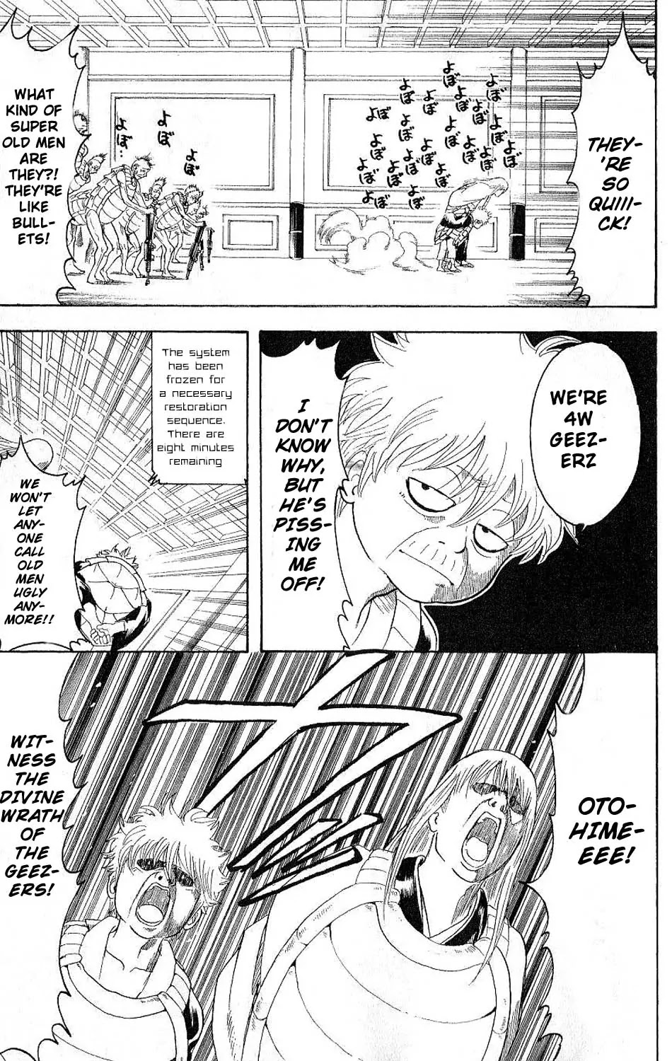 Gintama Chapter 180 page 19 - Chapter 180 : Go Straight Even If You're Bent with Age