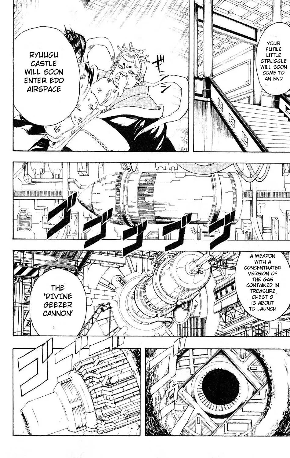 Gintama Chapter 180 page 2 - Chapter 180 : Go Straight Even If You're Bent with Age