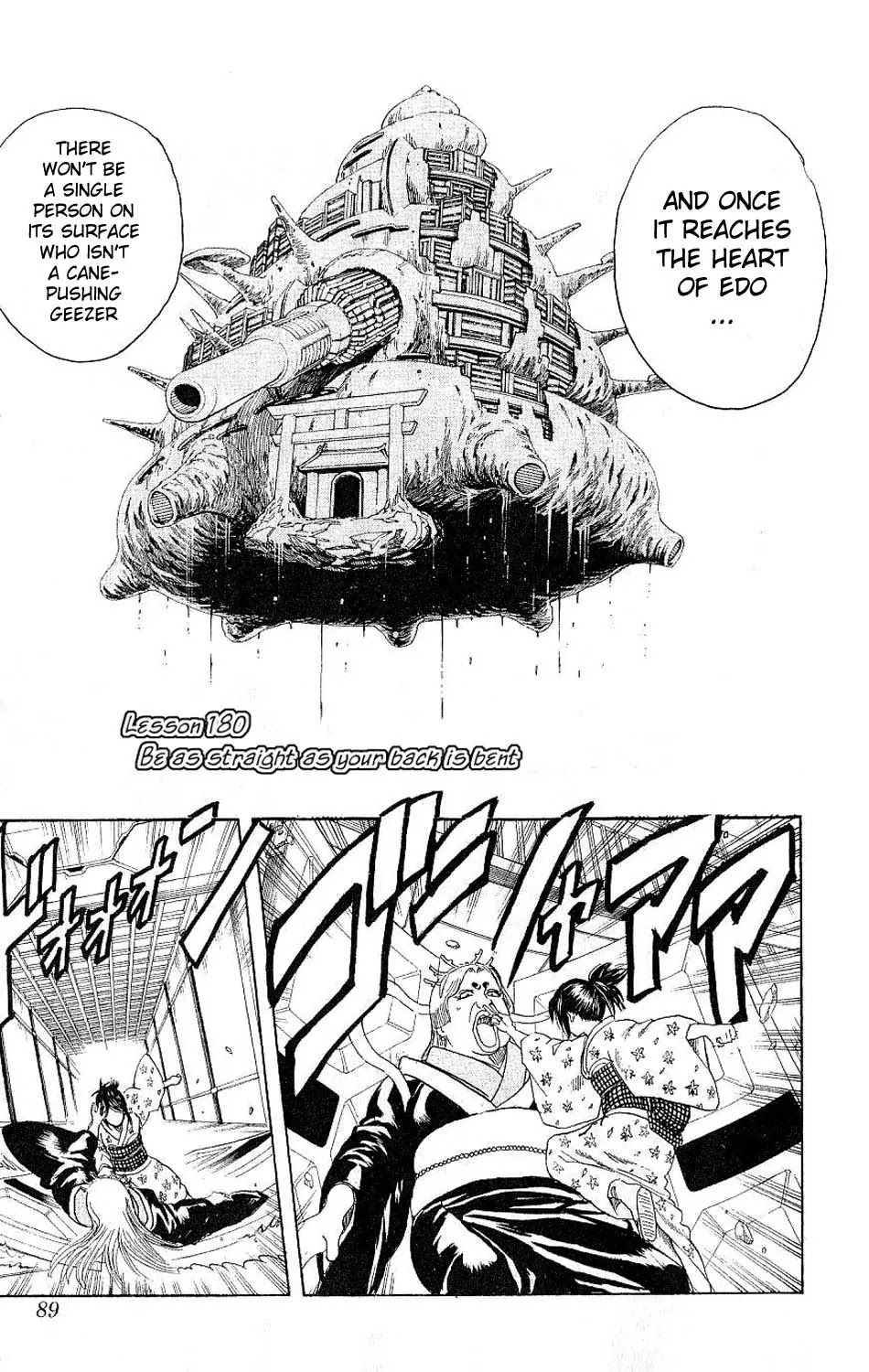 Gintama Chapter 180 page 3 - Chapter 180 : Go Straight Even If You're Bent with Age