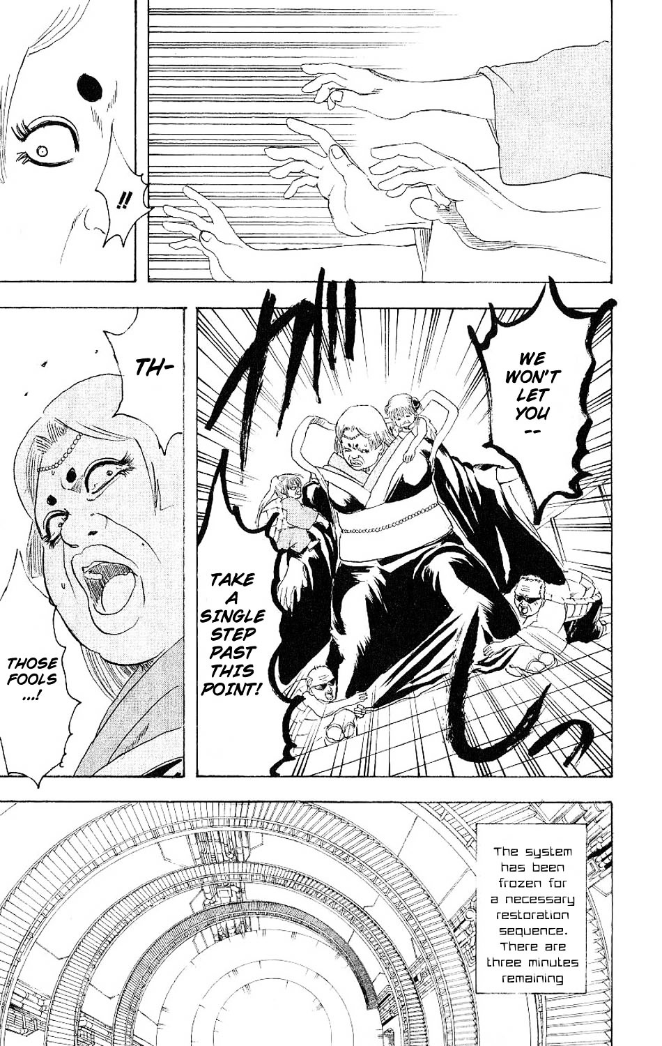 Gintama Chapter 181 page 14 - Chapter 181 : Men can Gaze upon the Moon Alone If They're Drinking Sake