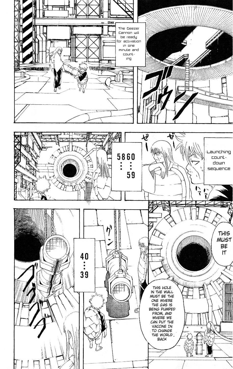 Gintama Chapter 181 page 17 - Chapter 181 : Men can Gaze upon the Moon Alone If They're Drinking Sake