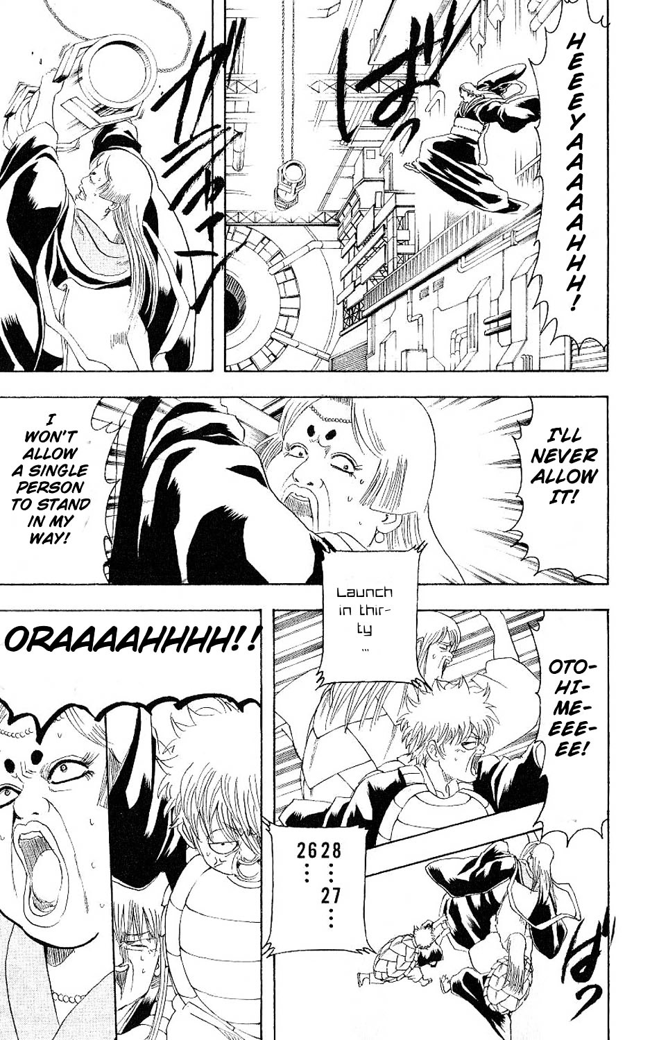 Gintama Chapter 181 page 18 - Chapter 181 : Men can Gaze upon the Moon Alone If They're Drinking Sake