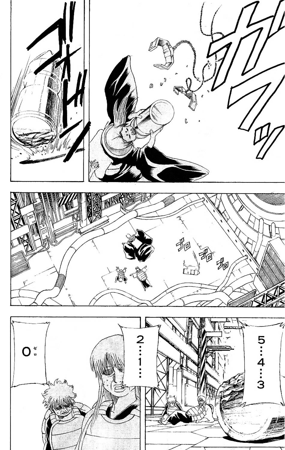 Gintama Chapter 181 page 19 - Chapter 181 : Men can Gaze upon the Moon Alone If They're Drinking Sake
