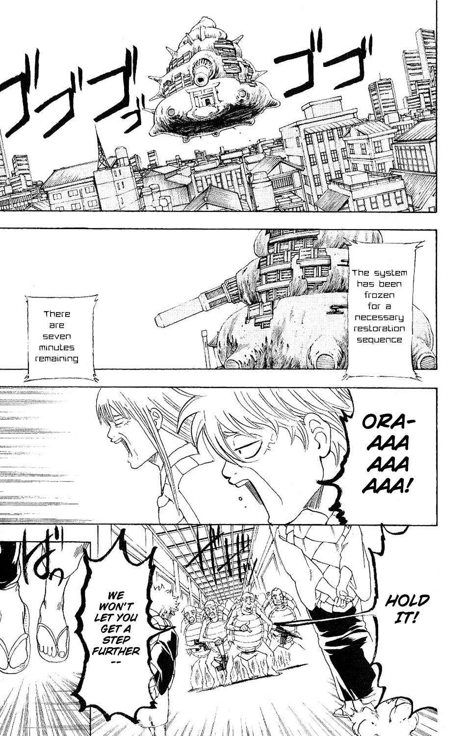 Gintama Chapter 181 page 4 - Chapter 181 : Men can Gaze upon the Moon Alone If They're Drinking Sake
