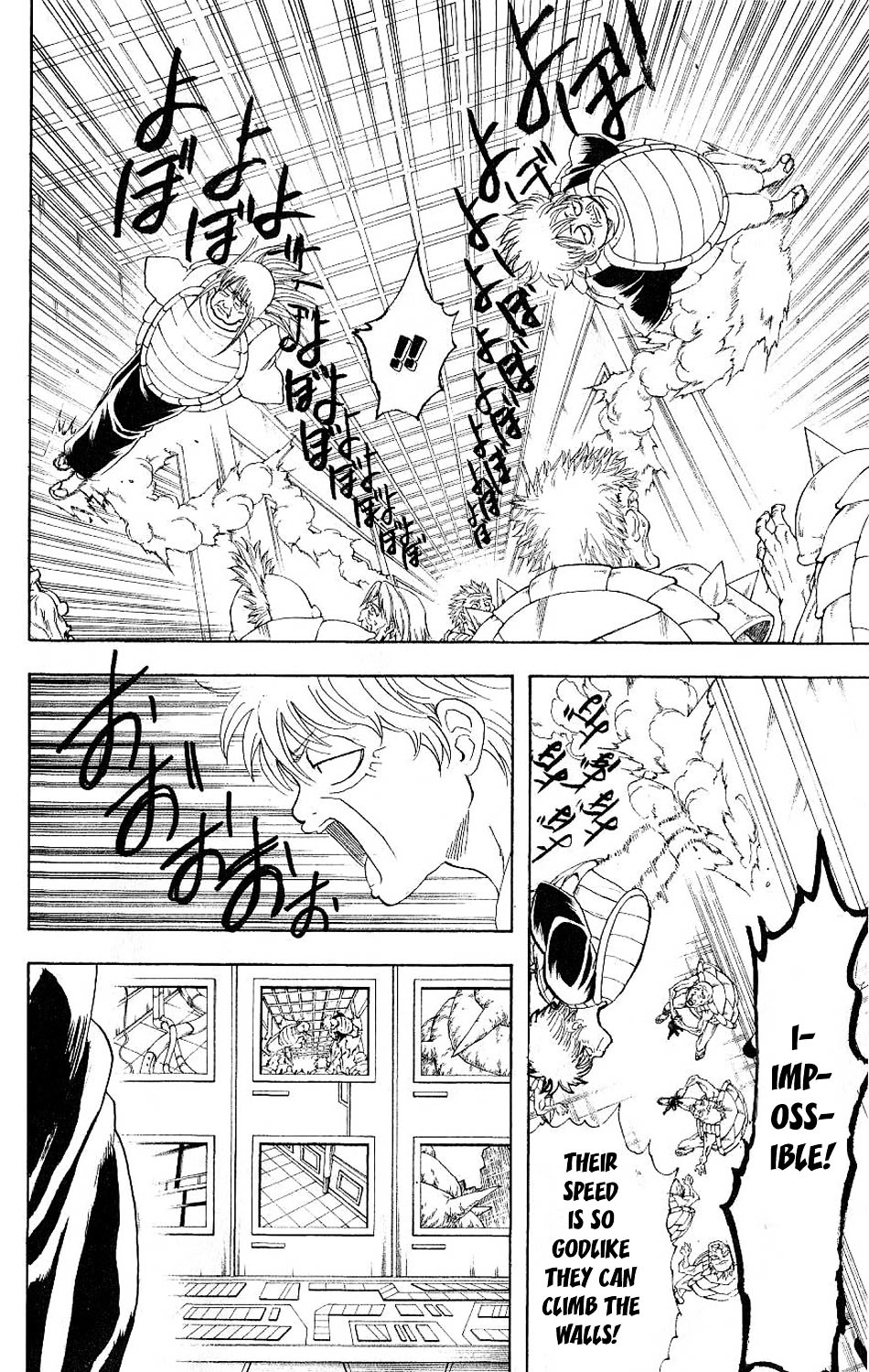 Gintama Chapter 181 page 5 - Chapter 181 : Men can Gaze upon the Moon Alone If They're Drinking Sake