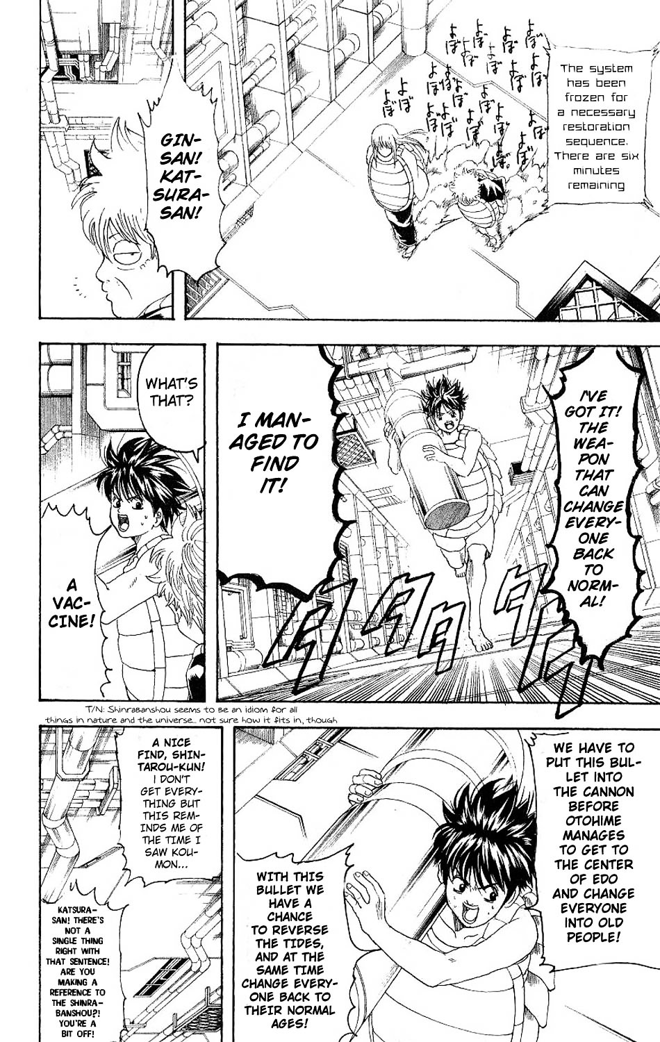Gintama Chapter 181 page 7 - Chapter 181 : Men can Gaze upon the Moon Alone If They're Drinking Sake
