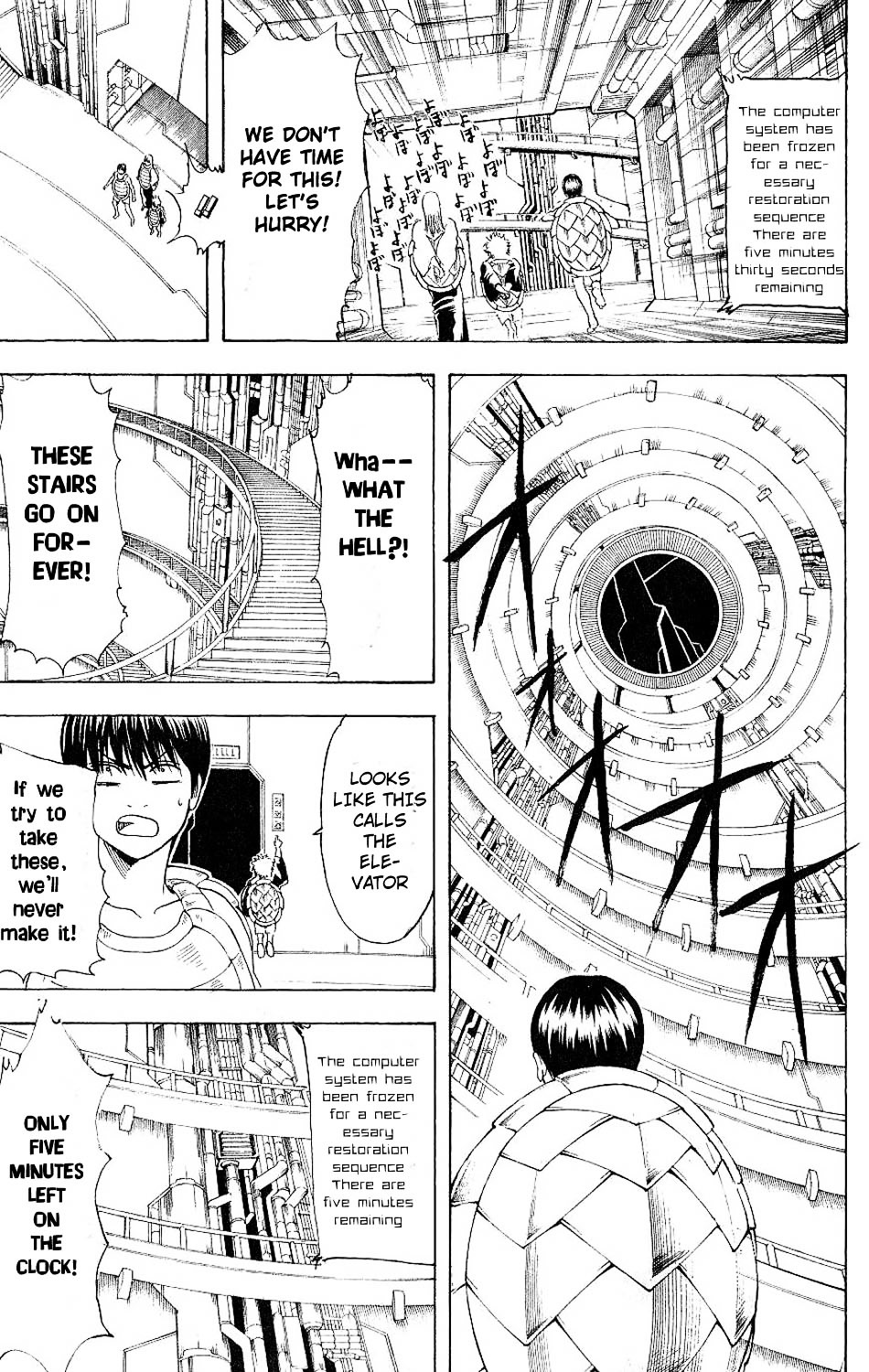 Gintama Chapter 181 page 8 - Chapter 181 : Men can Gaze upon the Moon Alone If They're Drinking Sake