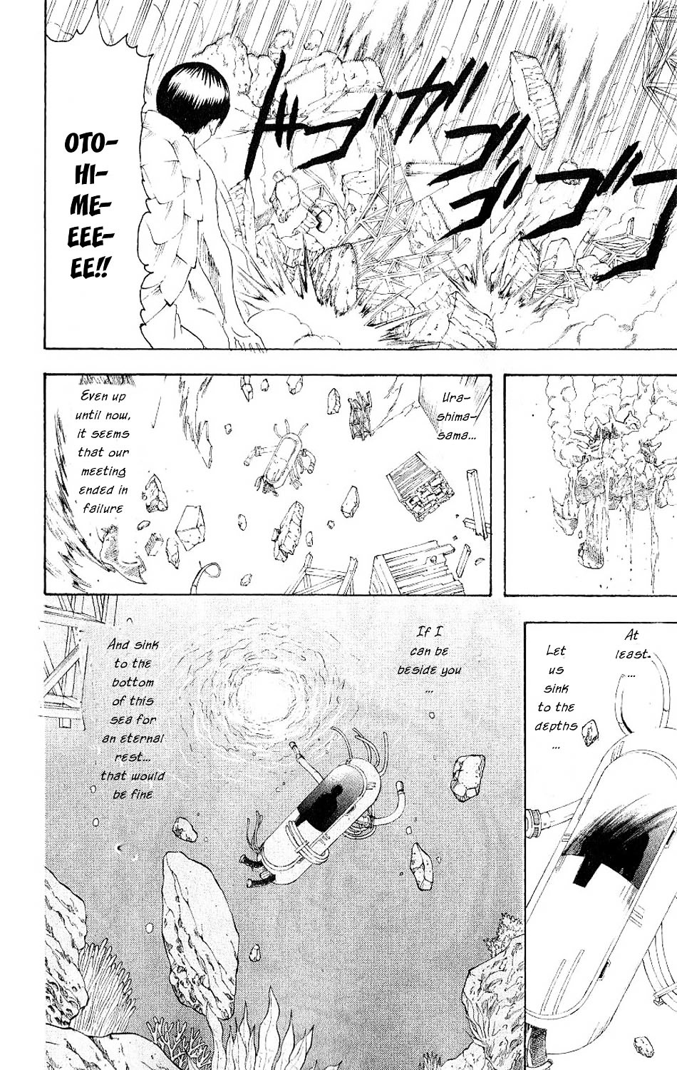 Gintama Chapter 182 page 12 - Chapter 182 : Flowers Grow on Dead Trees