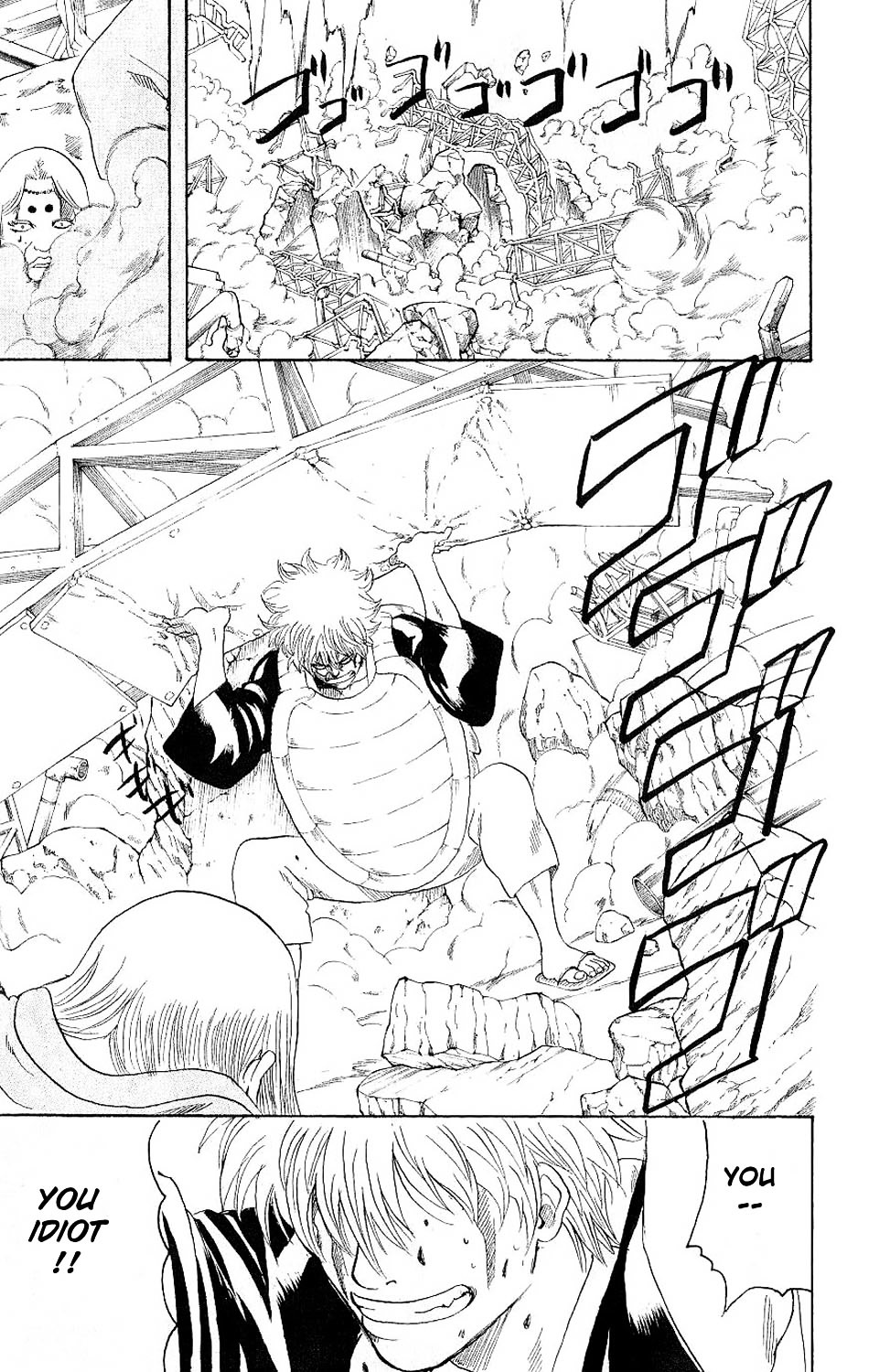 Gintama Chapter 182 page 13 - Chapter 182 : Flowers Grow on Dead Trees