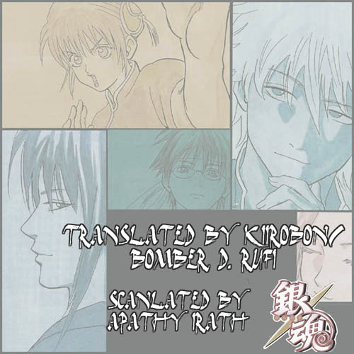 Gintama Chapter 182 page 20 - Chapter 182 : Flowers Grow on Dead Trees