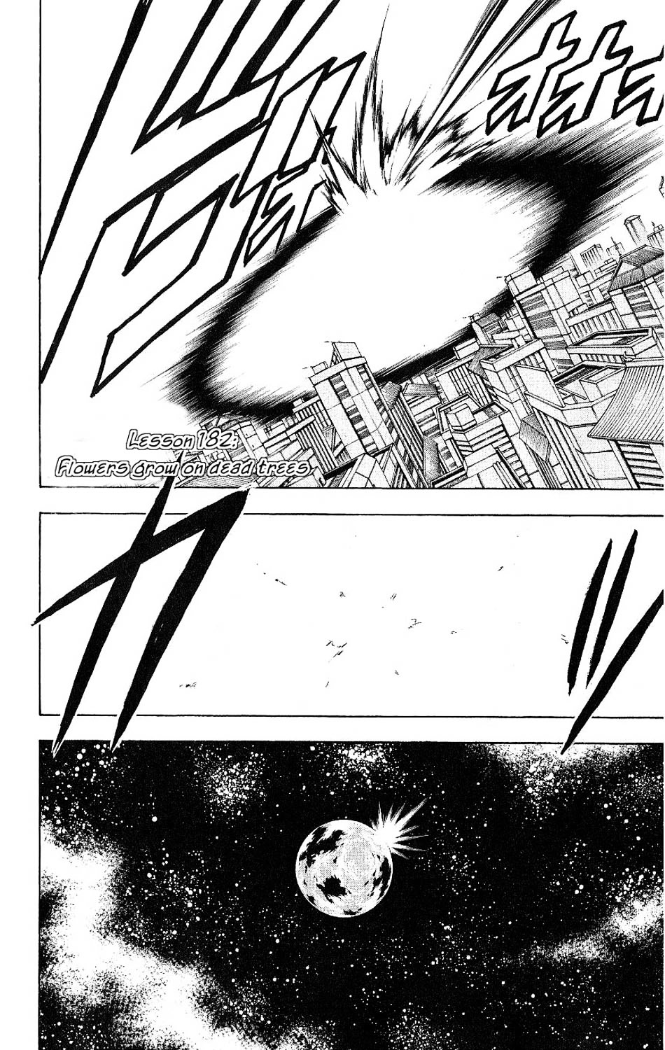 Gintama Chapter 182 page 4 - Chapter 182 : Flowers Grow on Dead Trees
