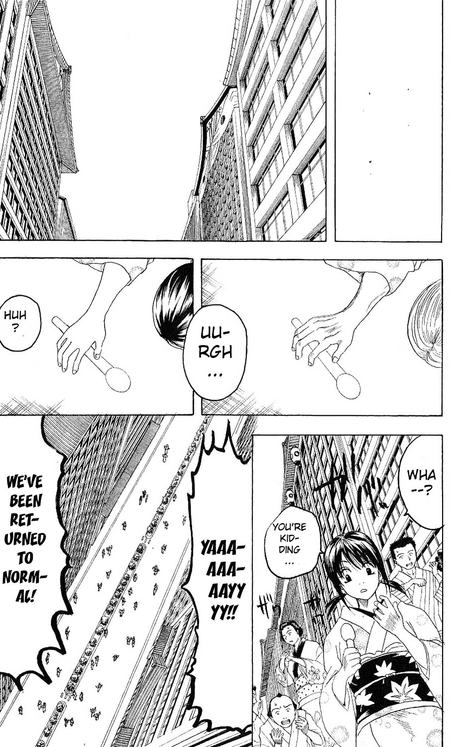 Gintama Chapter 182 page 5 - Chapter 182 : Flowers Grow on Dead Trees
