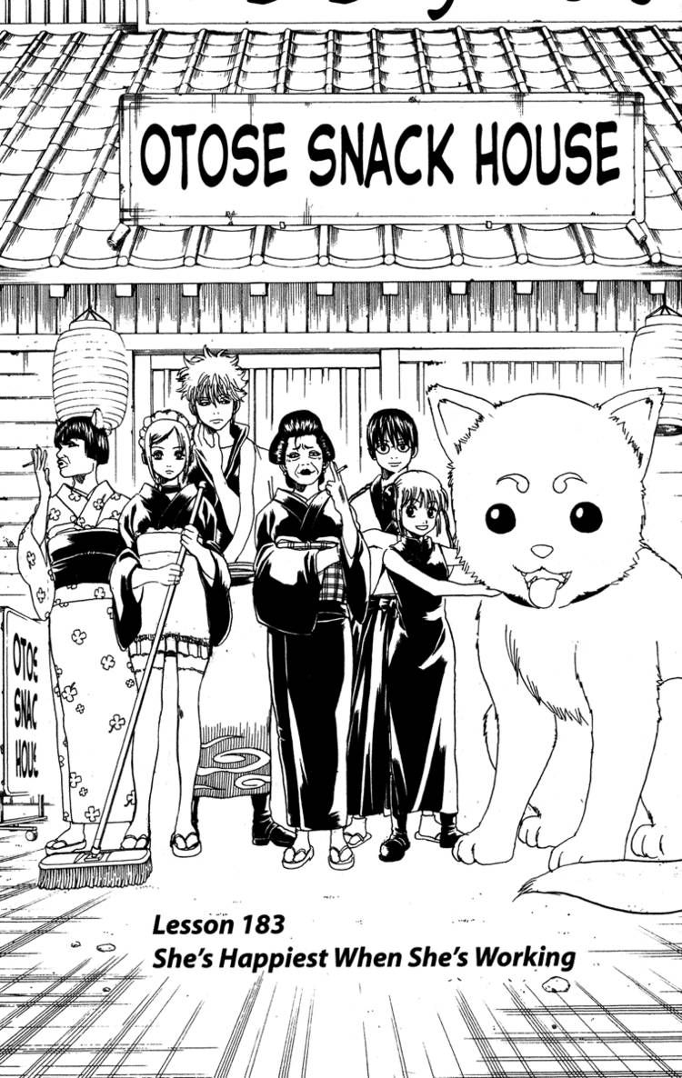Gintama Chapter 183 page 1 - Chapter 183